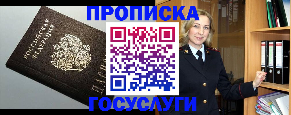 регистрация для школы в Арске